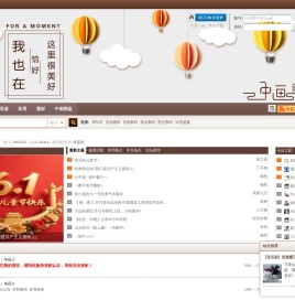 中画网