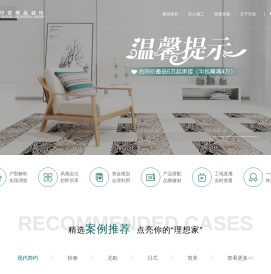 大小户型新房二手房