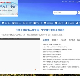 本溪满族自治县人民政府