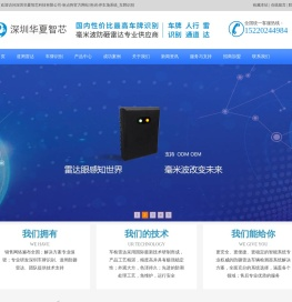 车牌识别厂家