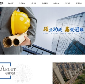 可行性研究报告