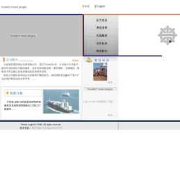 大连海目国际货运代理有限公司