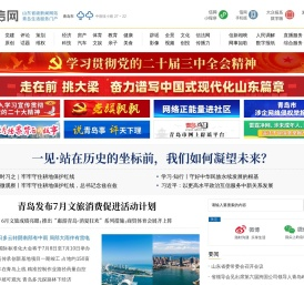 信网