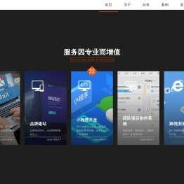 杭州畅邮网络科技有限公司