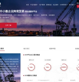 市采通