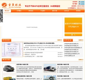 泸州市金豆科技有限公司,泸州金豆科技,泸州GPS,泸州GPS定位,泸州GPS销售,泸州GPS安装,泸州3G视频监控,泸州汽车定位,泸州汽车防盗