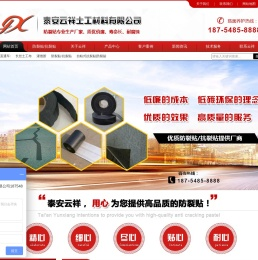 长丝土工布