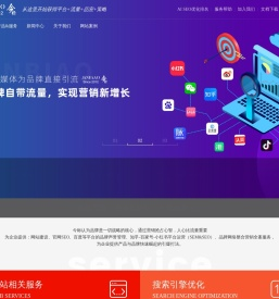 今标网络」品牌搜索营销