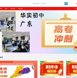 全国卷