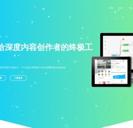 秒书