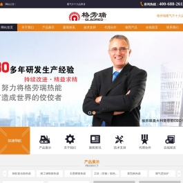 暖气片十大品牌