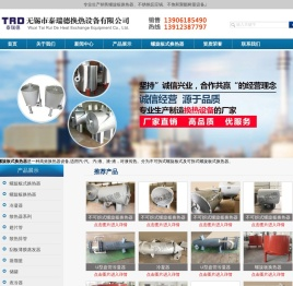 螺旋板换热器标准,螺旋板式换热器厂家