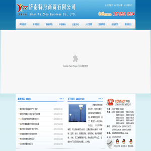 广州麦萌科技有限公司