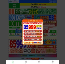 上海办公室装修设计