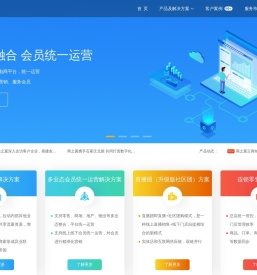 商之翼官网