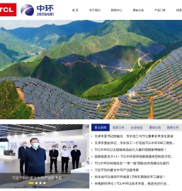 TCL科技集团（天津）有限公司