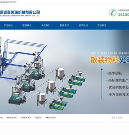 集中供料除尘系统,PVC全自动供料系统,PVC粉料配混生产线,真空除尘上料系统,脉冲滤芯除尘器