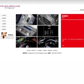 蜚声演出器材