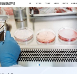 合肥实验台通风柜