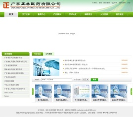 正林信息网