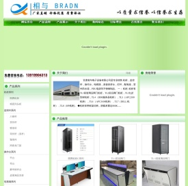 网站首页