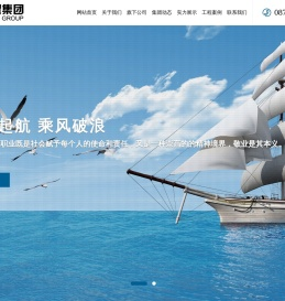 云南泽耀建筑工程有限公司