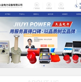 激光盐密灰密测试仪,双枪电缆刺扎器,工控机三相继电保护测试仪,微机光数字三相继电保护测试仪