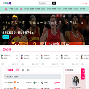 徐州大沙河苹果