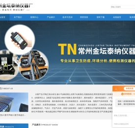 微小气候检测仪,高频场强仪,紫外线辐射照度仪