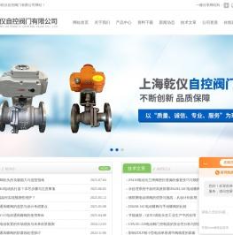 物联网无线控制电动闸阀(物联网电动蝶阀)