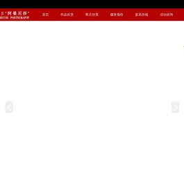 淄博阿曼尼莎婚纱摄影