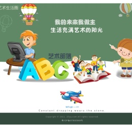 25yy优迪艺术部落