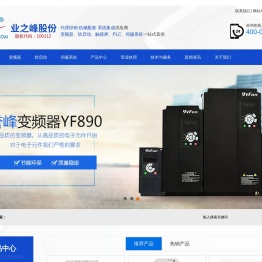 河南变频器厂家