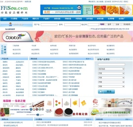 药用原辅料网