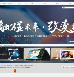 炫本