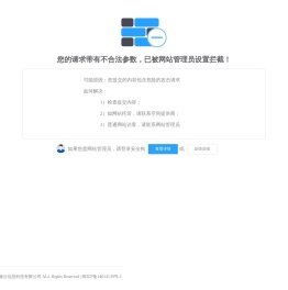 山东大彤铭业电子商务有限公司
