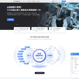 呼叫中心系统