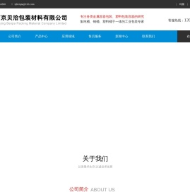 二手铁桶化工桶吨桶