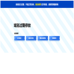 供应链管理培训网