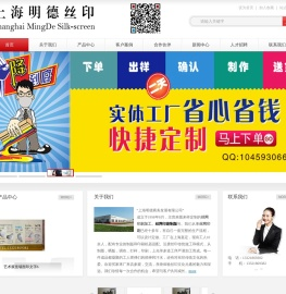 上海明德商务发展有限公司