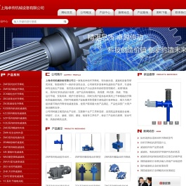 上海卓传机械设备有限公司