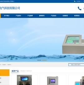 水分测定仪