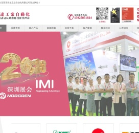 气缸执行元件,空气处理元件,阀类控制元件,真空负压元件,气管接头附件,压力开关专家,热销现货产品