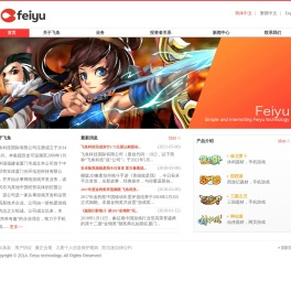 feiyu