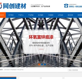 乌鲁木齐漏水检测维修