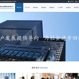 安徽普度企业管理咨询服务有限公司