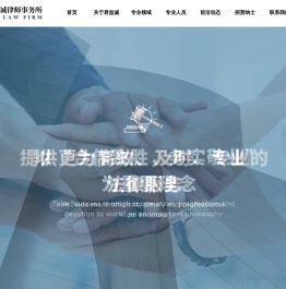北京市君益诚律师事务所
