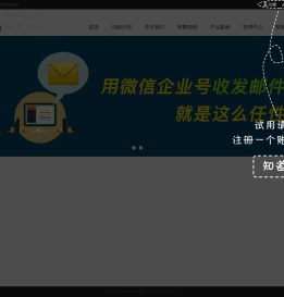 微信服务平台,专业微营销!