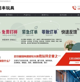 深圳玩偶公仔制作