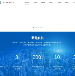 模拟量采集